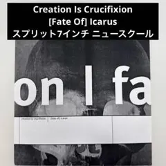 Creation Is Crucifixion スプリット7' ニュースクール