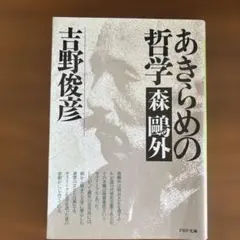 Item thumbnail for item 66010432-628b-47ed-a1c6-540c1eb07427