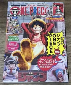 2026年最新】ワンピースマガジン カードの人気アイテム - メルカリ