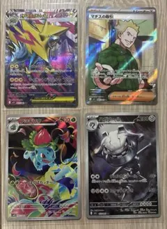 2025年最新】ハガネールARの人気アイテム - メルカリ