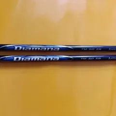 Diamana TM 50 SR ゴルフシャフト 2本セットフェアウェイ用