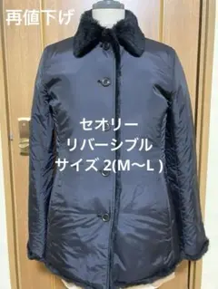 2026年最新】theory レディース 毛皮・ファーコートの人気アイテム