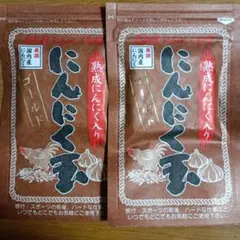 国内産 にんにく玉ゴールド 熟成にんにく入り 12g 60粒