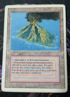 2026年最新】mtg volcanic islandの人気アイテム - メルカリ