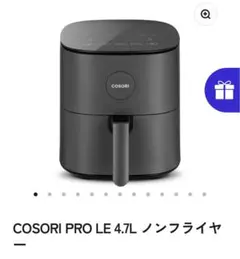 2026年最新】Cosori ノンフライヤー 4.7lの人気アイテム - メルカリ