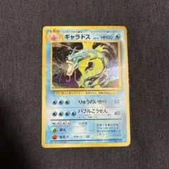 シ*★様 ギャラドス ★ 第3弾拡張パック 天空の覇者 014/054 ギャラドス ☆ 第3弾拡張パック 天空の覇者 014/054 - メルカリ