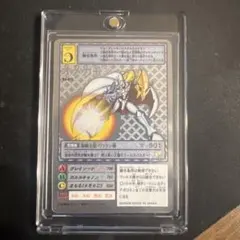 「本日のみ」旧デジモンカード オメガモン Bo-413 シルバーエッチング