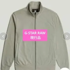 G-STAR RAW 現行タグ付 ジップジャケット S スウェットD25122のサムネイル