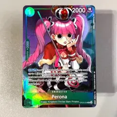 2026年最新】ペローナ パラレルの人気アイテム - メルカリ