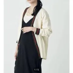 earth　music&ecology 配色トリムカーディガン