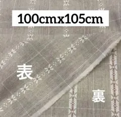 お買い得品 先染めチェック 先染め布 お花 生地 ベージュ系 日本製
