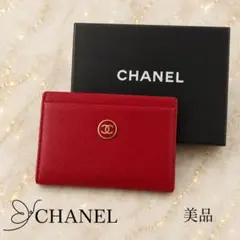 CHANEL シャネル 三つ折り財布 レッド ココマーク 箱 - メルカリ