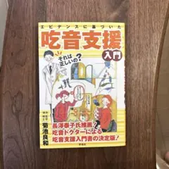 Item thumbnail for item 90228c39-c966-45bd-96fc-76be16a55295