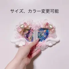 硬貨ケースデコ トレカケースデコ B8 ペアハート レースデコ ピンク ハート