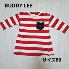BUDDY LEE 　ボーダー長袖カットソー　チュニック　サイズ80
