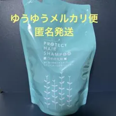 2026年最新】クイーンズヘナ シャンプーの人気アイテム - メルカリ