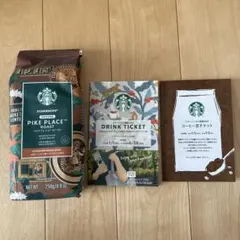 スターバックス福袋　ドリンクチケット　コーヒー豆チケット　コーヒー豆　3点セット