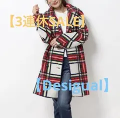 【新品未使用】デシグアル Desigual コート DORIAN 送料込