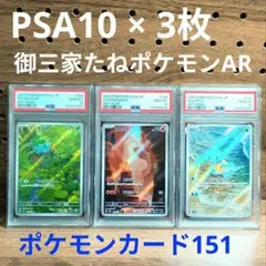 2026年最新】フシギダネ ゼニガメ arの人気アイテム - メルカリ