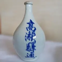 新品未開封】横浜中華街の名店：萬珍樓（まんちんろう） 紹興酒
