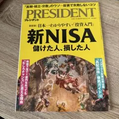 Item thumbnail for item 759cd3c8-cf7d-43aa-b847-9f321e8570be