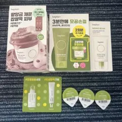beplain MUNGBEAN PORE CLAY MASK セット新品未使用のサムネイル