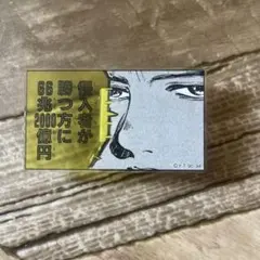 Item thumbnail for item 855904a3-2c05-4753-87b1-8baa1bfc39ef