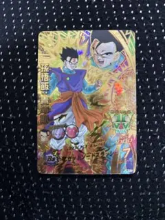ドラゴンボールヒーローズHJ4ー17 孫悟飯：青年期潜在能力解放アルティメット