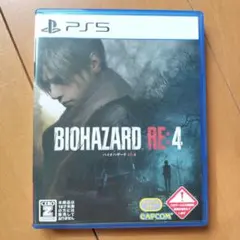 【中古】PS5 バイオハザード RE:4 通常版