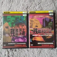 あたまの整体ゼミナールDVD & 鋼鉄魂 Metal Mind - メルカリ