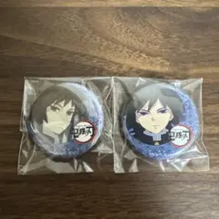 鬼滅の刃　ufotable コラボレーションカフェ　くじ引き缶バッジ　冨岡義勇