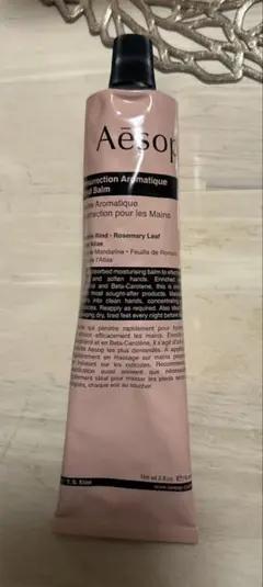 Aesop イソップ レスレクション ハンドバーム 75ml