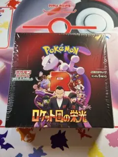 【ロケット団の栄光】シュリンク付き1BOX