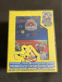 横浜ピカチュウプロモ新品未開封 ピカチュウex プロモ 横浜記念 - メルカリ