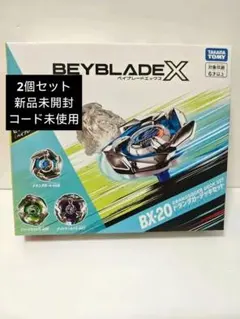 ベイブレードX BX-20 ドランダガーデッキセット ベイコード付 - メルカリ