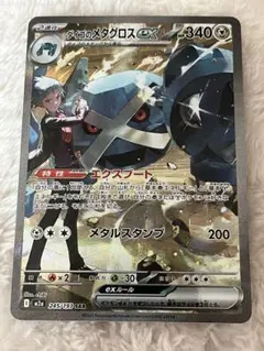 2026年最新】300 ポケモンカードの人気アイテム - メルカリ