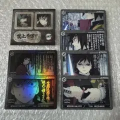 鬼滅の刃 ダイニング 台詞アクリルステッカー コレクションカード 冨岡義勇