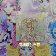 キミとアイドルプリキュア♪パン キラキラシール No.40ズキューン