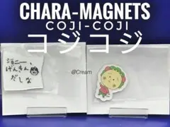 COJI-COJI CHARA MAGNETS　コジコジキャラマグネッツ　レア