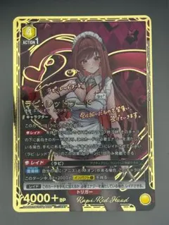 勝利の女神 NIKKE ニベルアリーナラピ：レッドフードSPLサイン - メルカリ