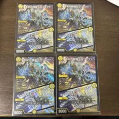 支配の精霊ペルフェクト/ギャラクシー・チャージャー