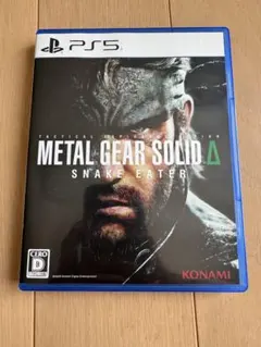 【PS5】メタルギアソリッドΔ スネークイーター