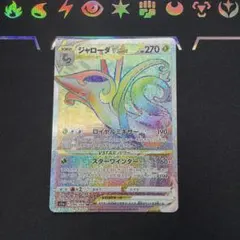 2026年最新】ジャローダの人気アイテム - メルカリ