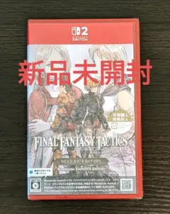 2026年最新】ファイナルファンタジータクティクス switchの人気