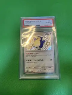 ポケモンカード】エースバーンV/sH/E-010/053 PSA10 - メルカリ