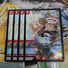 赤い稲妻 テスタロッサ GPプロモ 4枚 - メルカリ