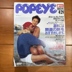 Item thumbnail for item dfbf76c1-f067-41c0-a501-841d489b7129