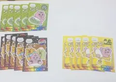 おぱんちゅうさぎ　15枚セット