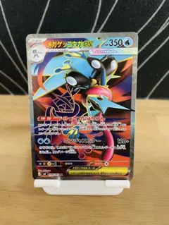 【ニンジャスピナー】メガゲッコウガex SR ケース付き
