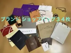 ブランドショップバッグ 37枚セット